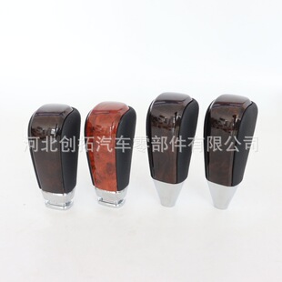 Suitable for Toyota Land Cruiser LC200 Land Cruiser automatic peach wood shift head handball