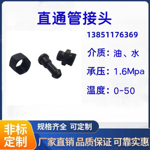 �S�rֱ�N JB/ZQ4440-86ͬQ/ZB251-77 ֱͨ�z�ܽ��^ �ܽ��^