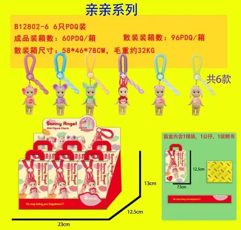 跨境新品盲盒套装趴趴天使装饰公仔手办手机桌面贴贴现货批发|undefined