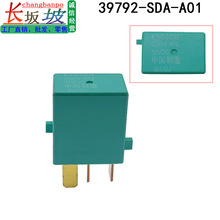 ���ñ����Ÿ� ک��4P�̵���12V�յ��̵���39792-SDA-A01 G8HN-H70