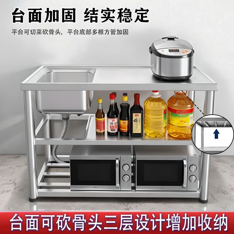 Thickened Stainless Steel Sink Kitchen Sink Single and Double Sink Household Wash Basin Sink Sink with Countertop Bracket Thickened Stainless Steel Sink Kitchen Sink Single and Double Sink Household Wash Basin Sink Sink with Countertop Bracket