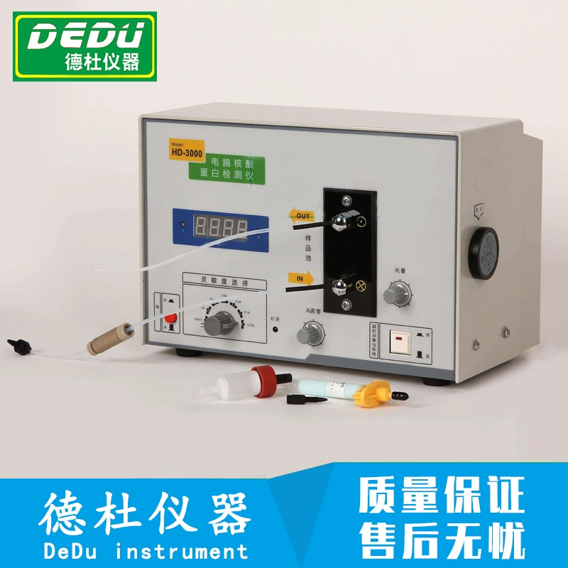 Поставка компьютерного детектора белка нуклеиновой кислоты HD-3000