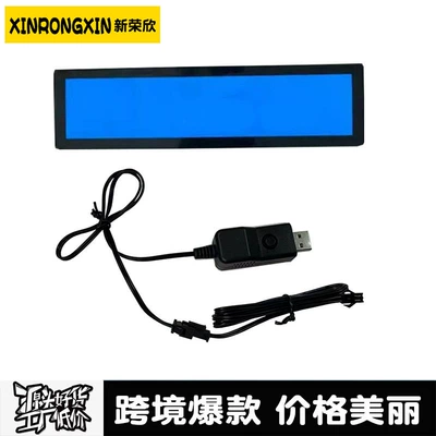 Cold light sheet — Light Luminous Car Stickers Boostload - blue-diy-usb-new-style