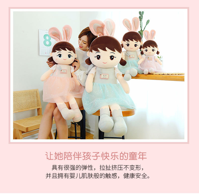 贝尔娃娃 (9).jpg