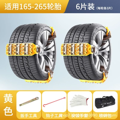 tendon TPU car off-road – Tire snow chain - wolf-tooth-sporn-style-6-pack-yellow-free-tools-bag-gloves