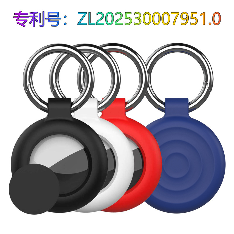Suitable for Airtag Protective Case, Apple Anti-Lost Tracker for Elderly, Pets, Wave-Shaped Keychain, Airtag 2 Protection