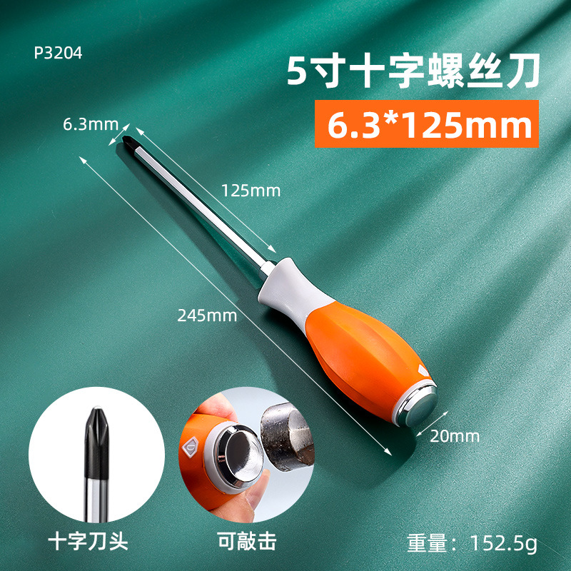 pequeño destornillador de destornillador de cruz magnético fuerte capaz de golpear destornillador de destornillador de cruz multifuncional de tipo industrial