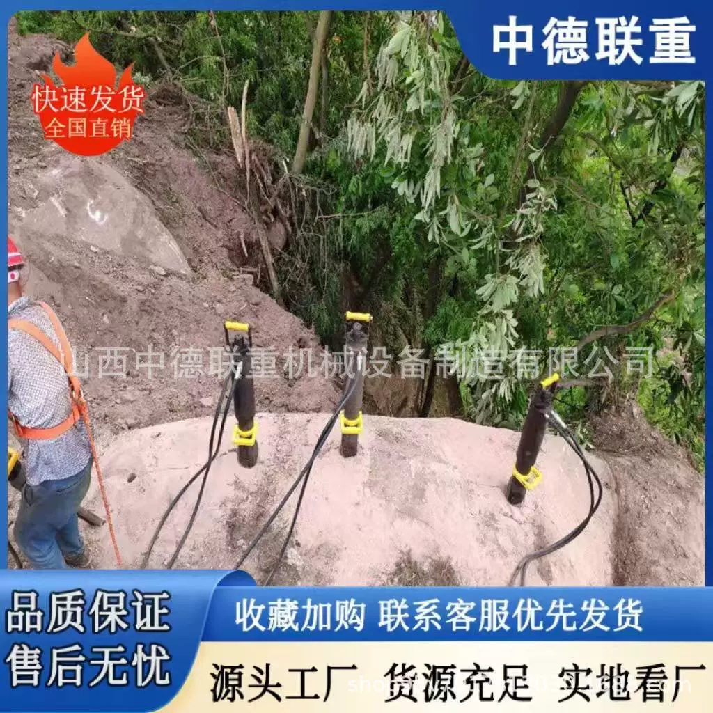 液压凿岩机矿用气动破碎锤柴油裂岩机带整机煤安证凿岩高效