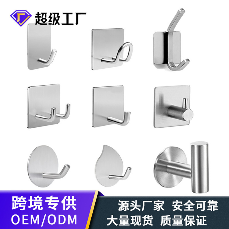 Cross-Border Punch-Free 304 Stainless Steel Hook Strong Adhesive Wall Hanging Wall Metal Hook Kitchen Load-Bearing Adhesive Hook