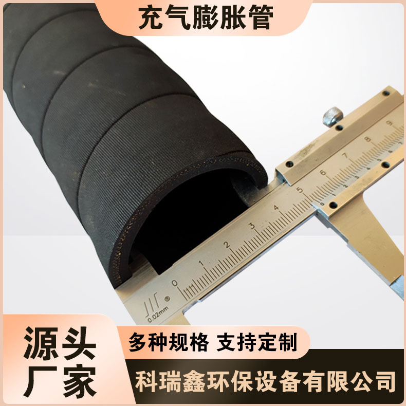 气胀轴充气气囊膨胀管 桥梁专用气胀管工程橡胶充气芯模橡胶管