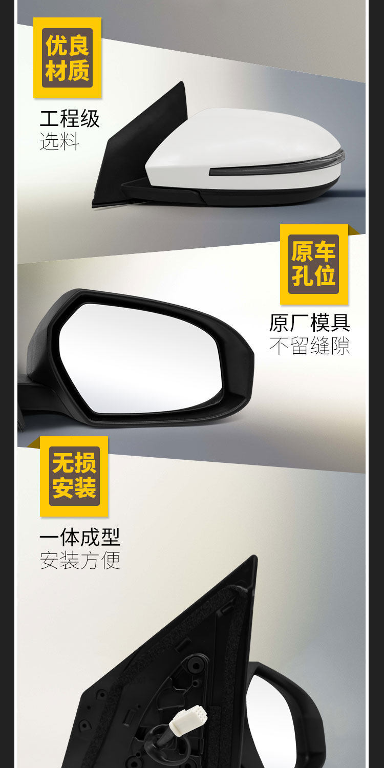 Suitable for Venucia D60 Rearview Mirror Assembly, 2017 to 2023 Models, Left and Right Side Exterior Rearview Mirrors, Complete Set