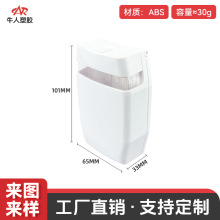 30g�۵�Һƿ��ɫ����ʽBB���˪ƿ���wʽCC˪ƿ���R��y�պ�