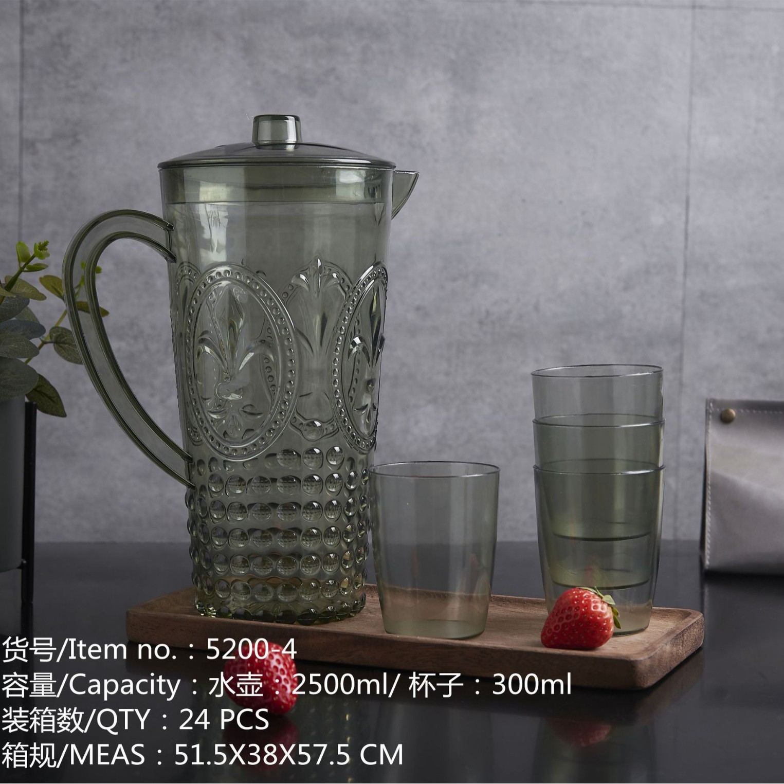 Botella de agua fría de plástico PS en verano tetera doméstica de gran capacidad refrigerador fresco abierto con tetera de agua fría resistente a altas temperaturas