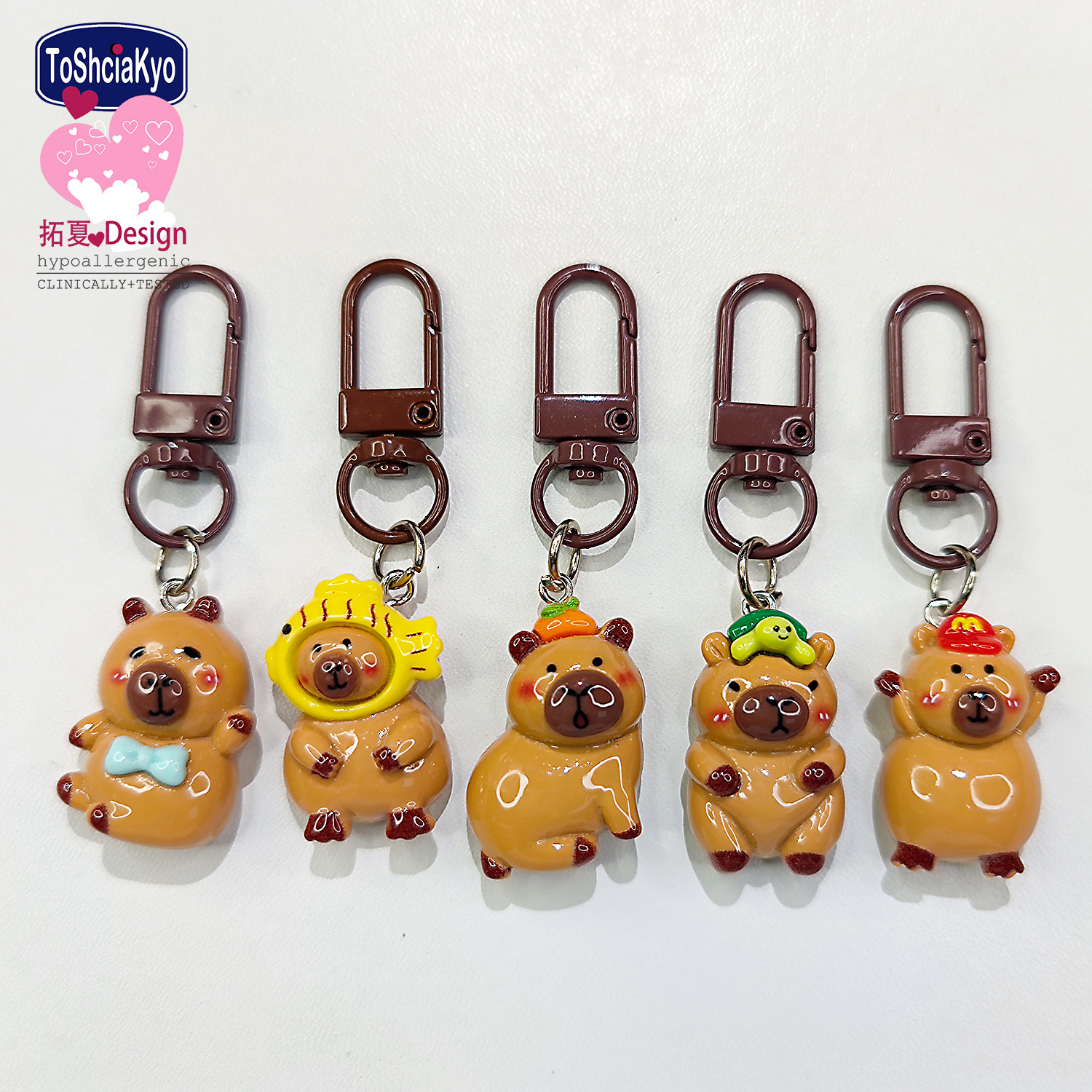 Cute keychain