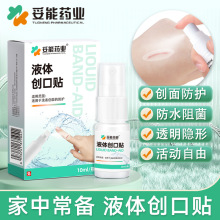 ����Һ�w�����N���F��ˮ͸�⃺ͯ�t�÷���ֹѪ�[�΂��ڄ����N�ٸ�