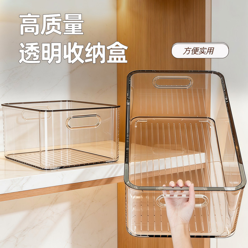 Transparent Large-Capacity Storage Box Acrylic Multi-Functional Thickened Desktop Storage Basket Rectangular Storage Box