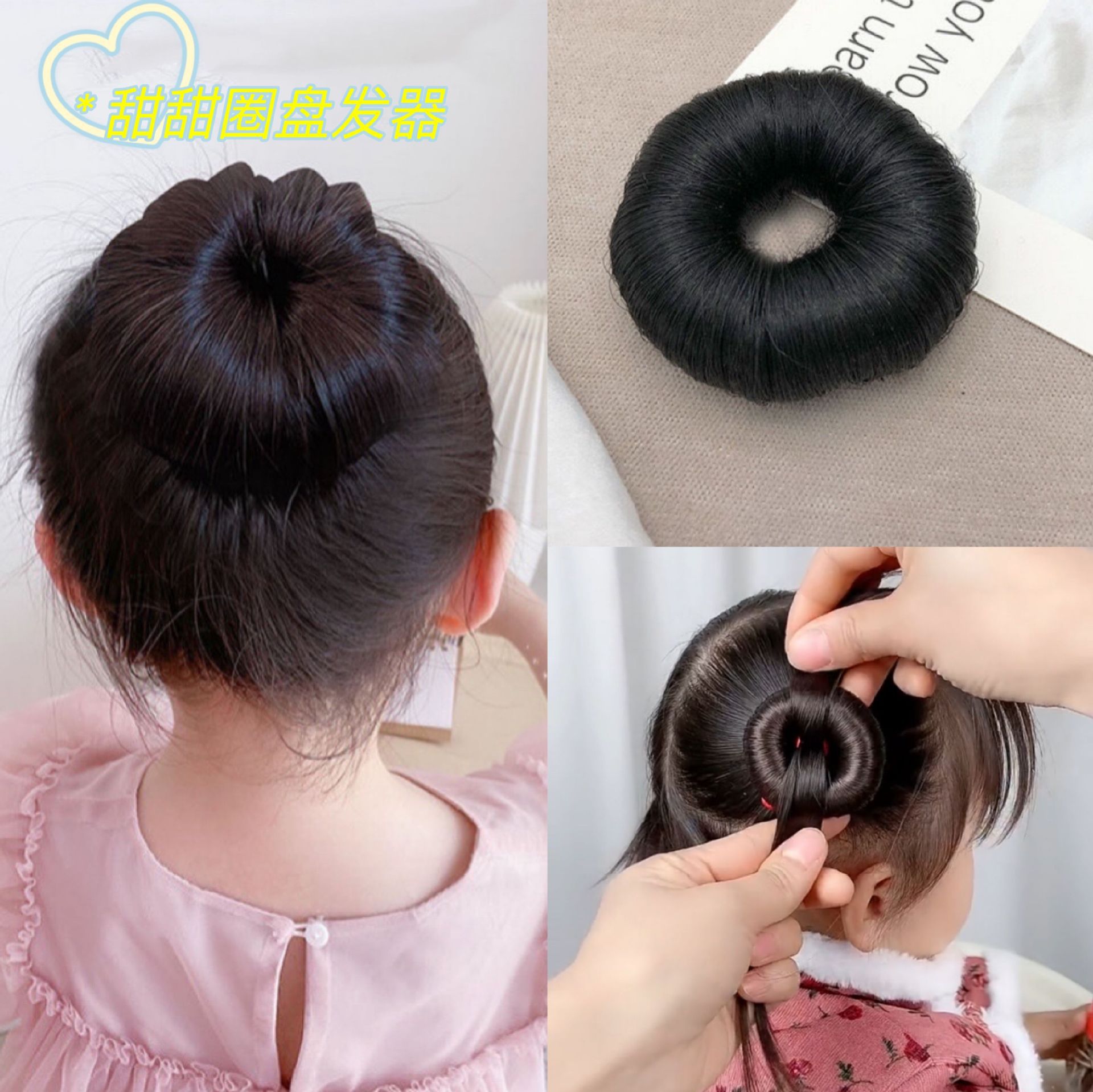 Cabeza de bola de los niños anillo de pelo Pelo de las niñas updo artefacto tocado de bebé donut rizador de pelo niña peluca accesorios para el cabello