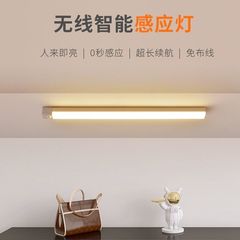 新しいledストリップ誘導灯戸棚寝室廊下玄関充電小夜灯磁気吸引家庭用照明壁灯