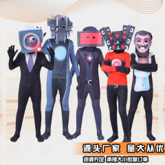 ハロウィンコスプレ トイレ人型ワンピースタイツ コスプレジャンプスーツ 監視人型コスプレ風 欧米風ファンタジー
