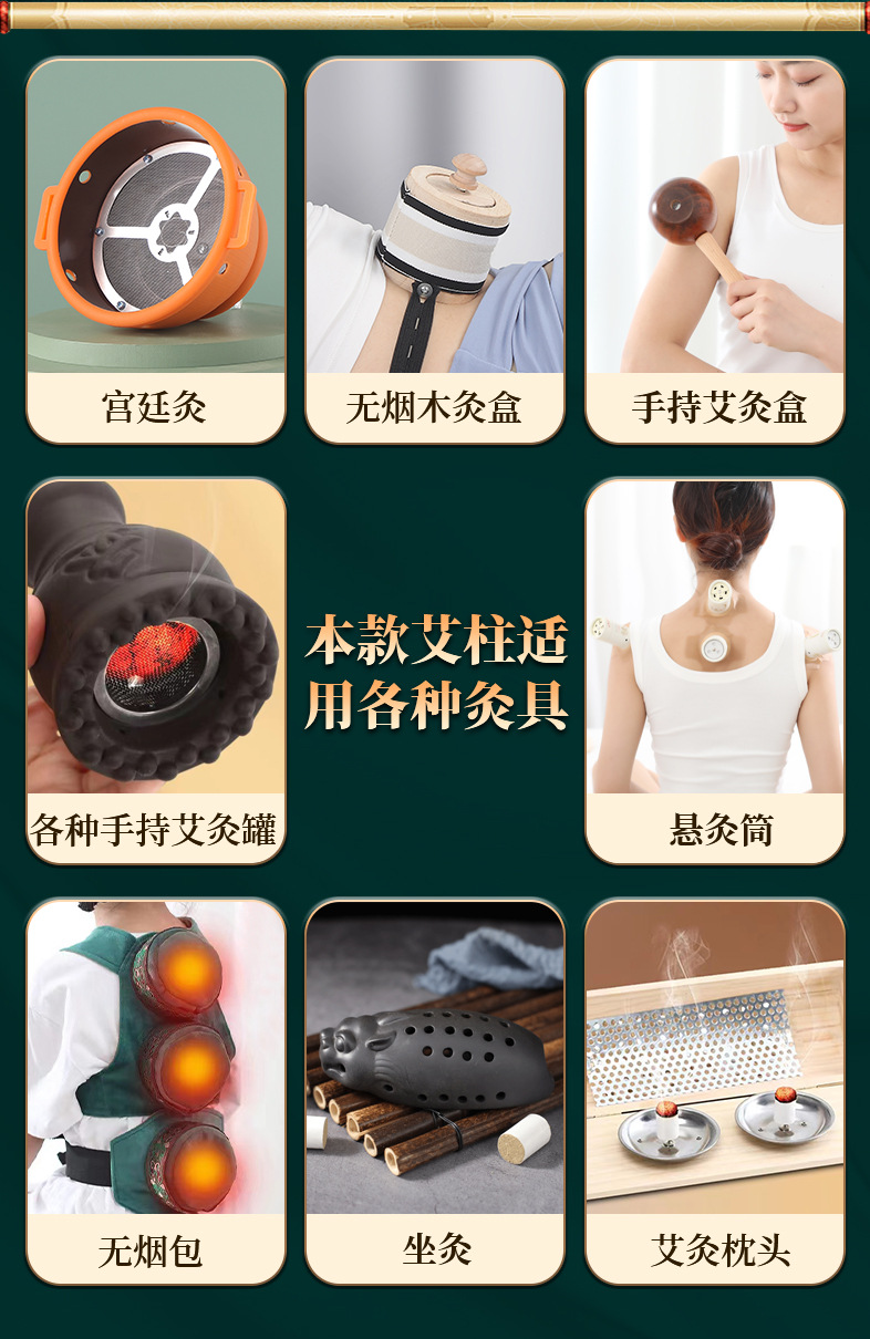 Moxa Sticks Ai Zhu 艾柱 Pure Mugwort Moxibustion Rolls 1.8x2.7cm 5 Boxes Home Use specifications