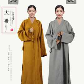 僧服大褂出家人师父和尚服装僧人衣服尼姑僧衣长衫袈裟海青衣批发