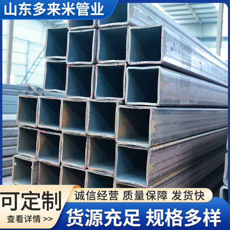 批发镀锌方管矩形管热镀锌方通搭棚架子管方型管材镀锌Q235方钢管