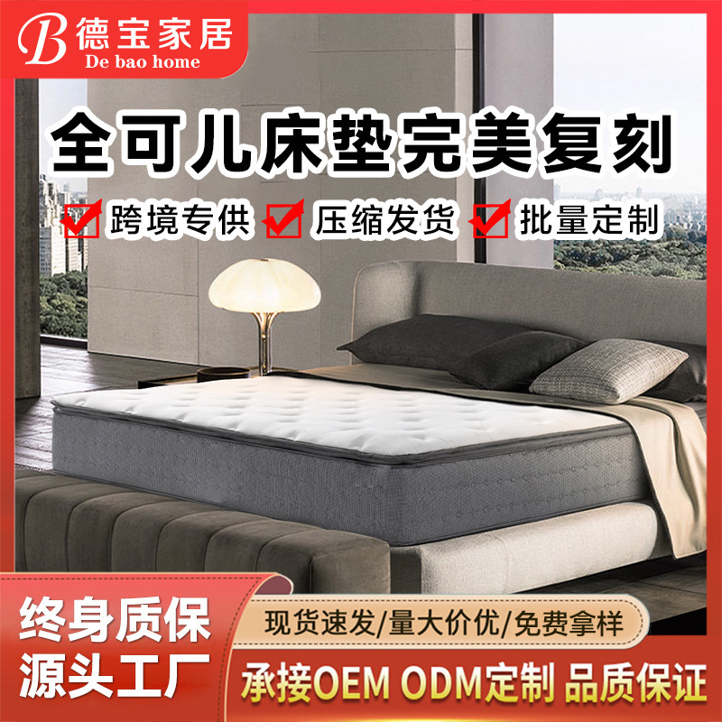 Jinkoer Mattress Perfectly Replicates Five-Star Hotel Mattress Hilton Memory Foam Independent Spring Star Mattress