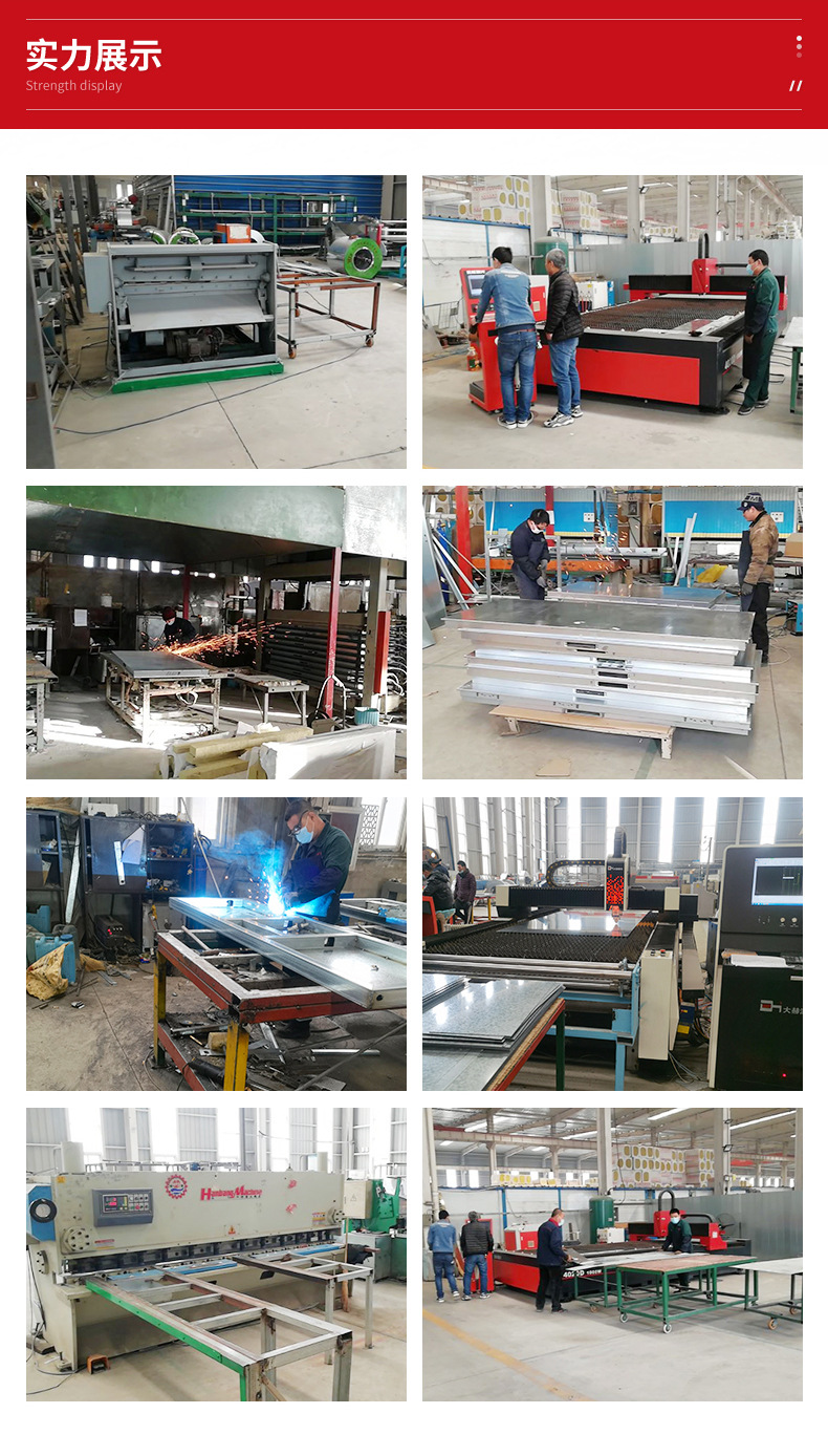 北京宏鑫达晟门窗有限公司-详情_16