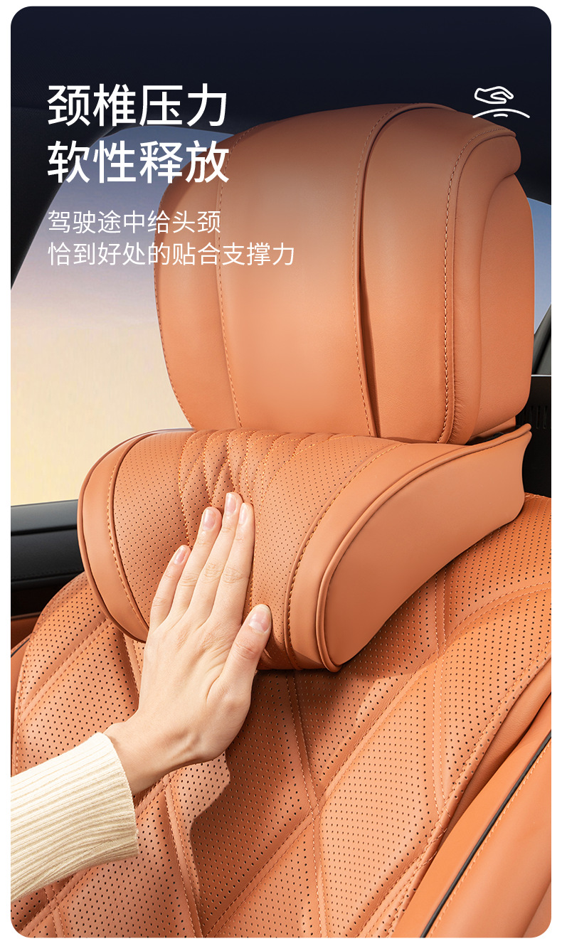 Cross-border best-selling car headrest and neck pillow, suitable for Maybach and Tesla car seats, includes a lumbar support cushion set