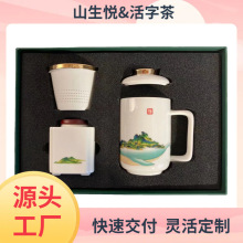 一件包邮安化黑茶银行保险企业年会千里江山高品质陶瓷茶具组合装