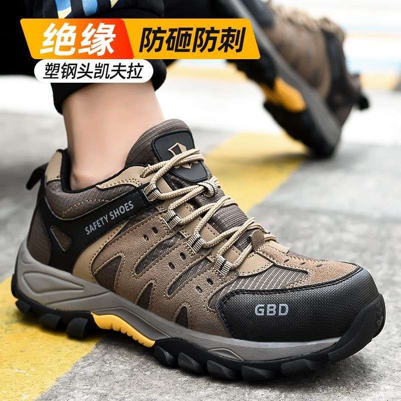 固邦盾四季劳保鞋男抗造耐磨防滑加厚橡胶底6KV绝缘鞋防砸工地鞋