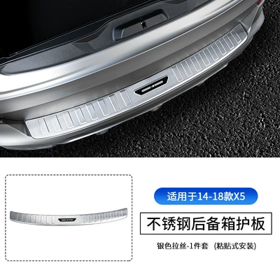 Dekorativ pedal başlıqları | Bmw's New X5Lx7 Rear Guard - 14-18-model-x5-external-rear-guard-silver-1-piece