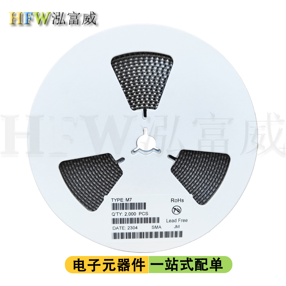 贴片整流二极管 M2 1N4002 1A/100V SMA/DO-214AC封装