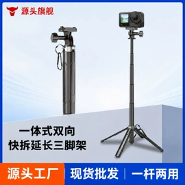 手机支架;手机数据线;平板电脑支架