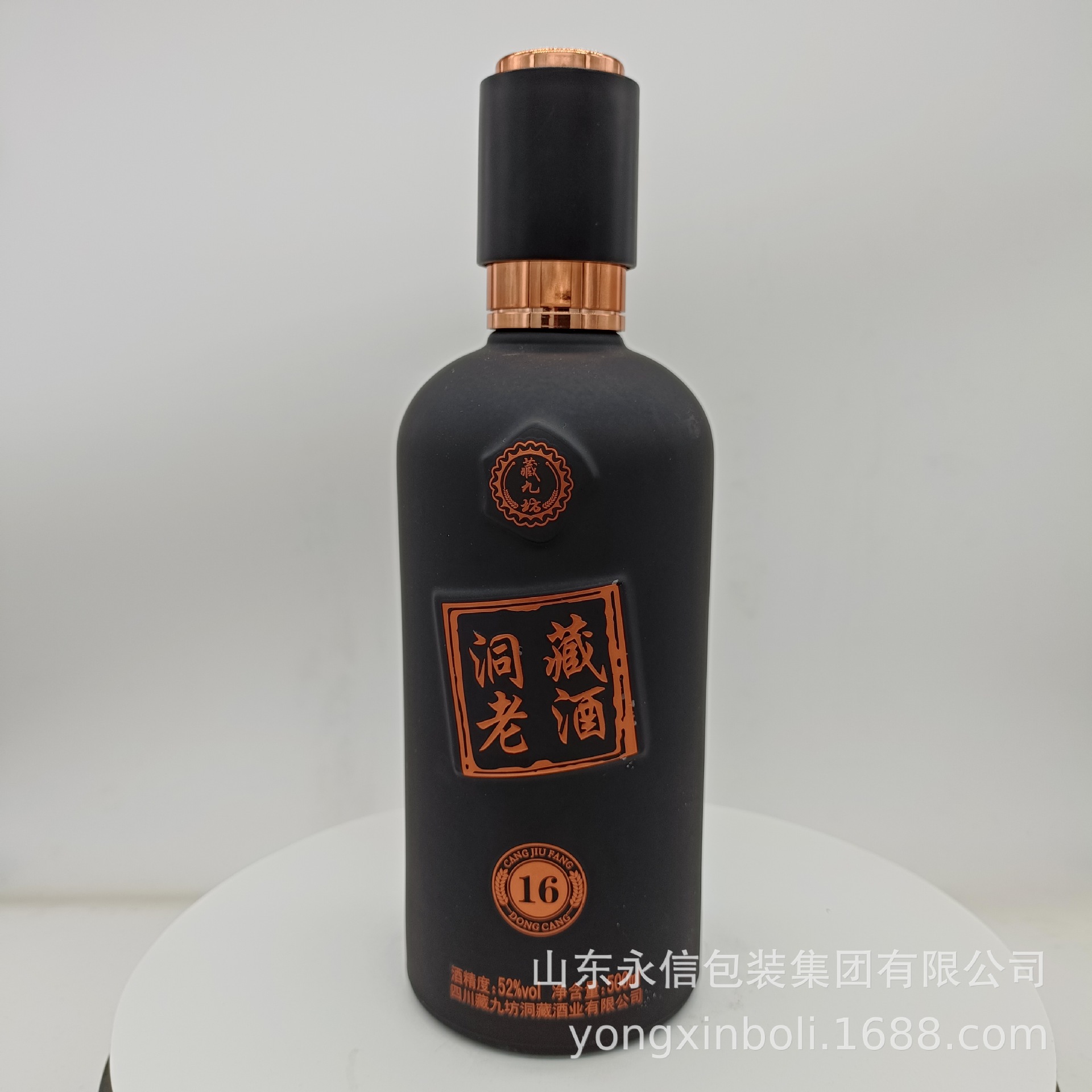 永信包装生产白酒瓶喷涂烤花密封酒瓶各种喷涂酒瓶 厂家供应