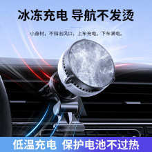 ܇�d����ɢ����֧�� 15W�o�����댧�w�����֙Cɢ�����m����O��