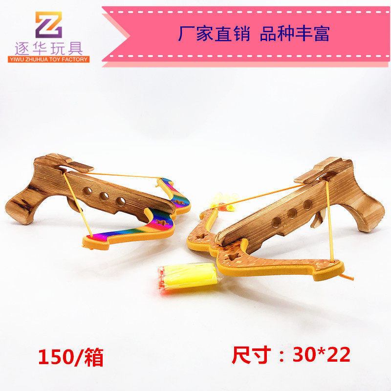 Rainbow Crossbow Wooden Wholesale Colorful Bow and Arrow Non-Lethal Suction Cup Bow Kidsren's Outdoor Toys Scenic Spot Hot Sale