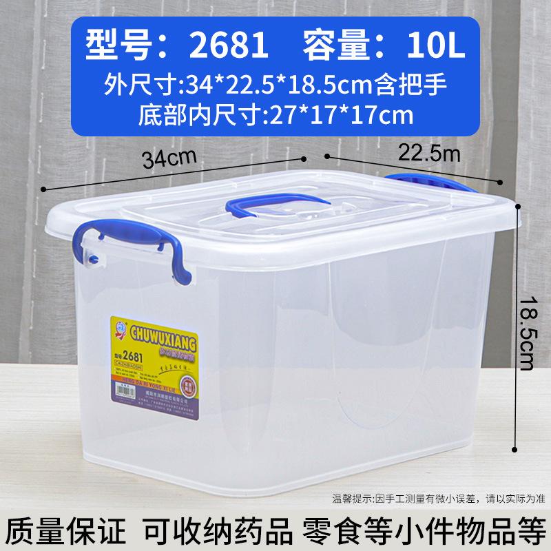 2681 에 대해 10L