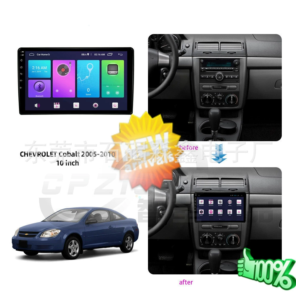 Измененная панель: рама лица Hundred Change Frame Chevrolet CHEVROLET COBALT GMC