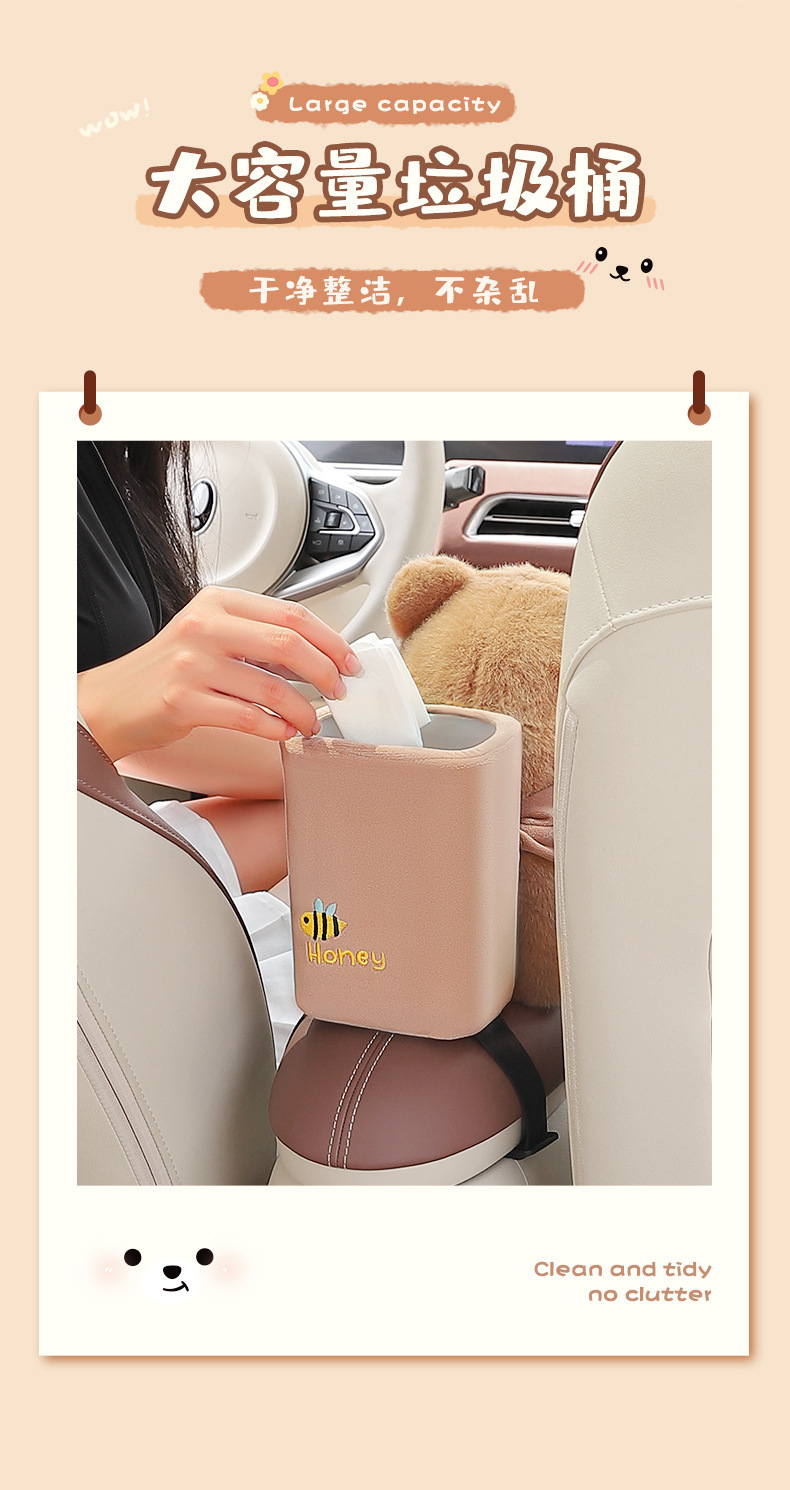Car interior decoration supplies multi-functional car tissue box new car armrest box paper box trash can 2 in 1