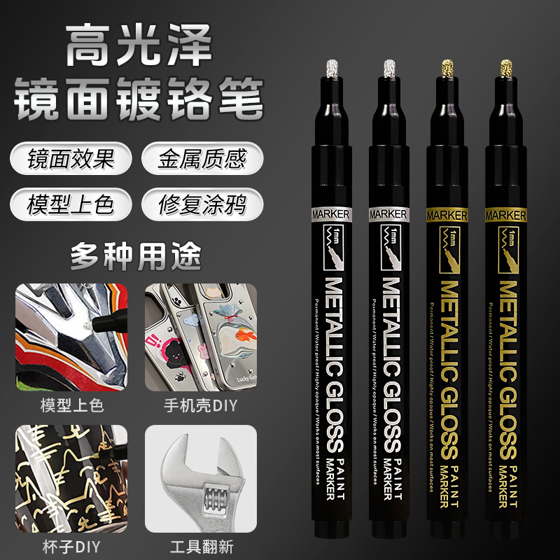 Shield Mirror Chrome-Plated Pen for Gundam Model Coloring and Repair, Silver Electroplated Reflective Paint Pen with Advanced Metallic Texture