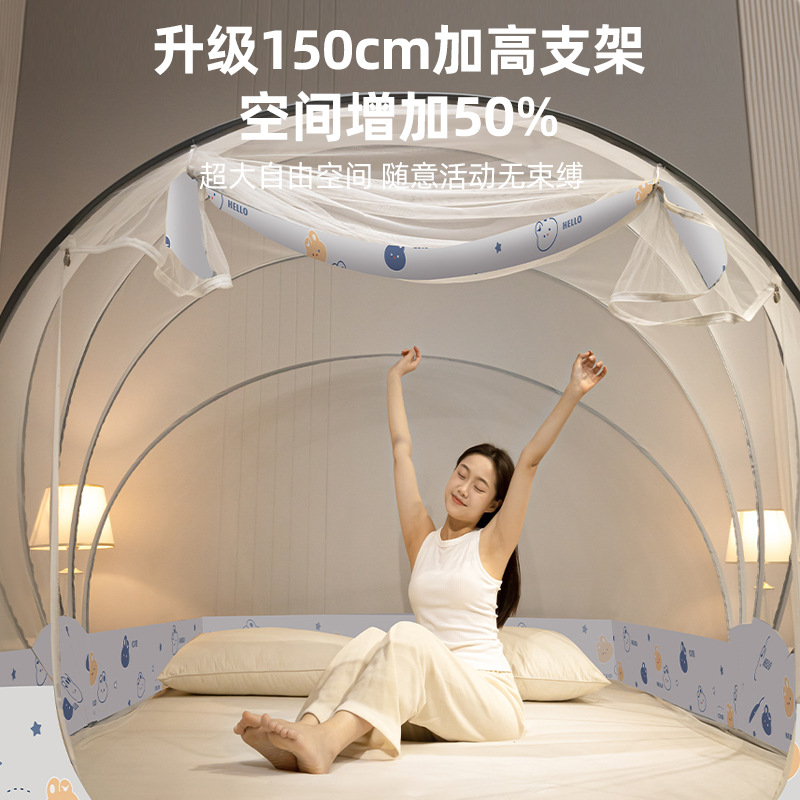 Nuevo hogar plegable 2025 dormitorio instalación gratuita mosquitera integral yurta para niños tienda de almacenamiento para bebés