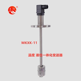 温湿度变送器;热电偶;压力变送器