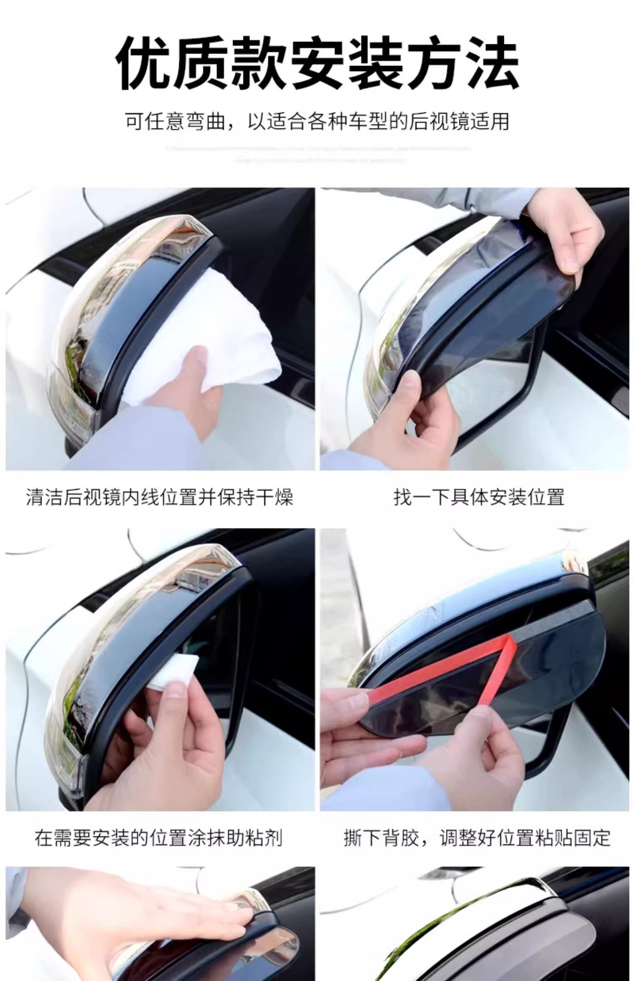 Rainproof Rearview Mirror Car Reversing Mirror Rain Shield Reflector Rain Cover Widened Universal Type