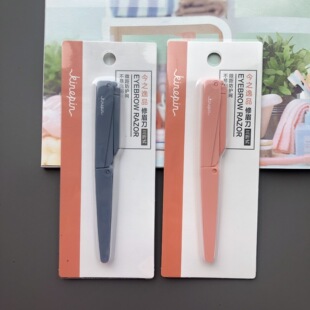 Today's Yipin Folding Eyebrow Knife Triple Folding Eyebrow Razor Macro Protection Net Women's Eyebrow Rising Tool Cross-border Single