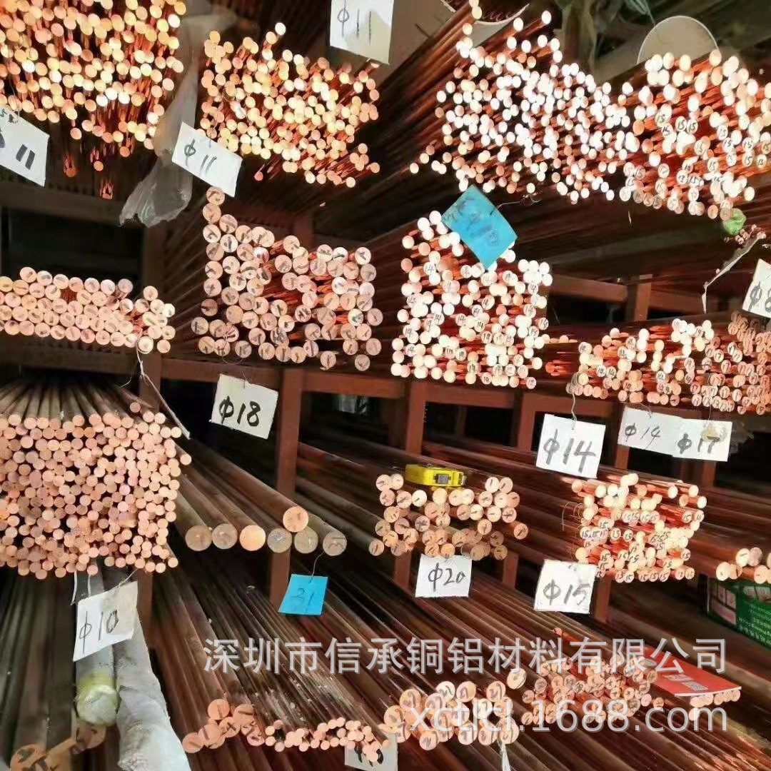 现货批发高导电紫铜圆棒方棒切割打孔攻牙 电镀 真空退火去应力