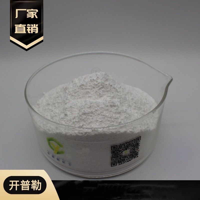 现货 乙烯脲 2-咪唑烷酮 甲醛捕捉 1公斤样品装 乙烯脲 120-93-4