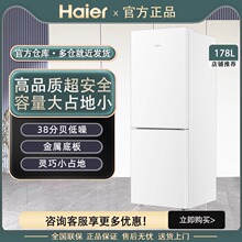 Haier/���� 178���p�_���T����������С�ͳ��ⷿ���������Ʒ