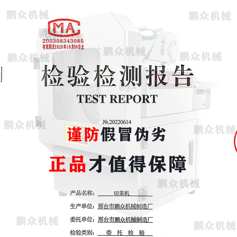 Cortador de verduras multifuncional, cortador de verduras eléctrico, cortador de verduras de algarro, cilantro, cebolla, flor de cebolla, relleno de mijo picante