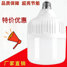 ����led����DOB�ݼy�o�۹��S�҃����������㹦��E27�߸�������
